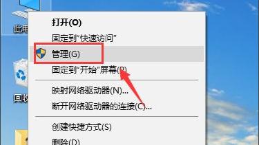 win10系统恢复分区如何使用