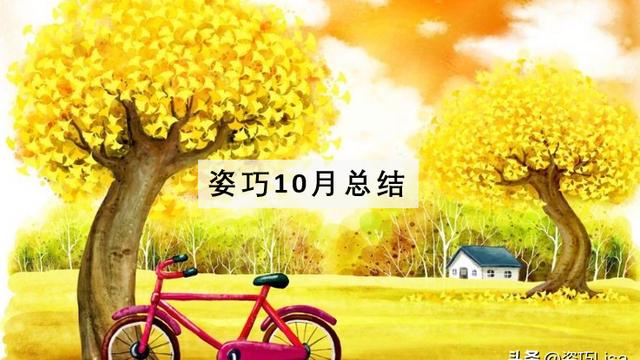 国庆长假总结通用