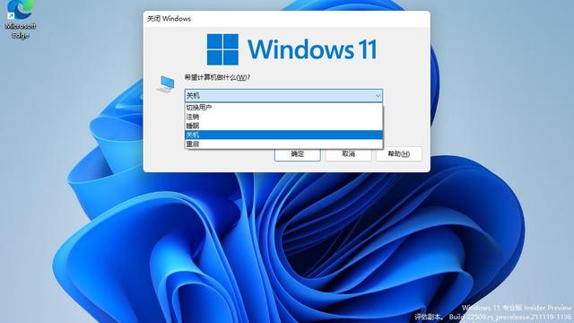 win10设置打开系统重启