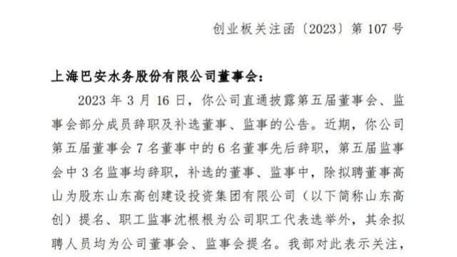 职员辞职报告