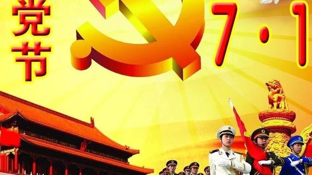 既歌颂祖国又歌颂党的诗歌