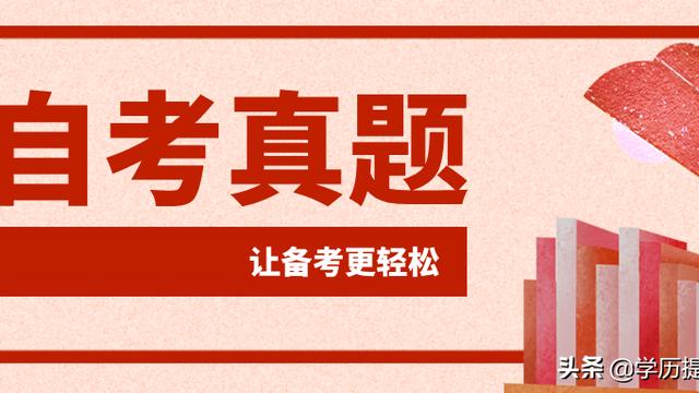 自考大学语文试题及答案