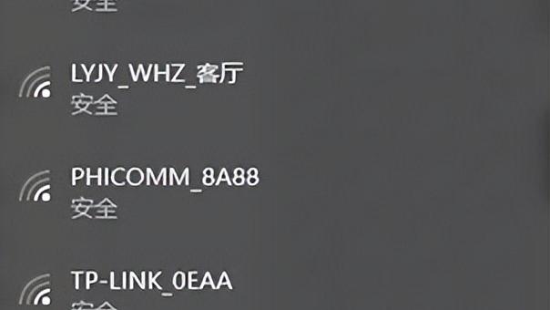 如何设置win10wifi热点