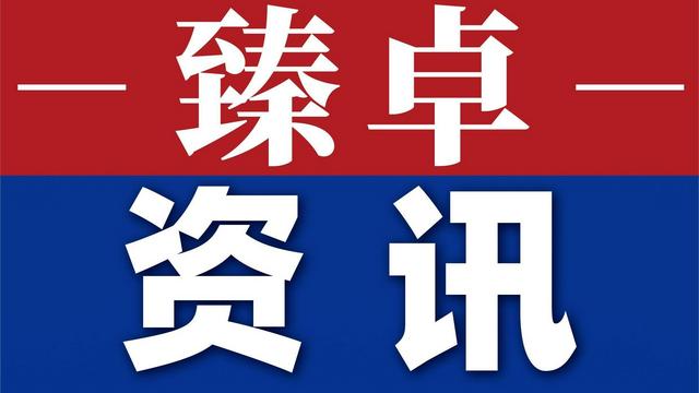 市长质量奖汇报材料