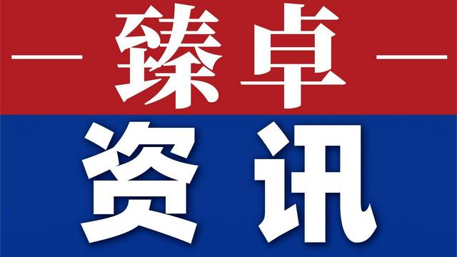 市长质量奖汇报材料