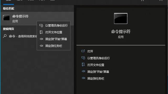 win10如何设置自动休眠