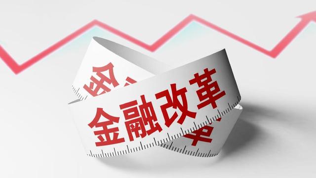 金融市场管理局