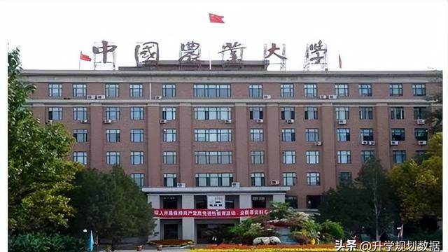 今年中国农业大学录取分数线是多少呢