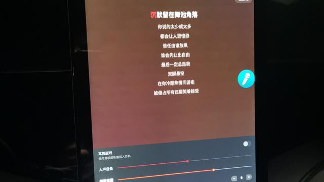 win10麦克风如何设置声音变大