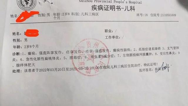 [精华]大病救助申请书范文