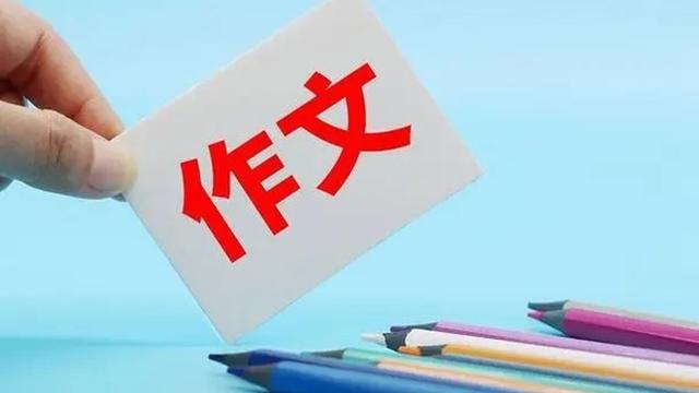 我是谁小学作文通用