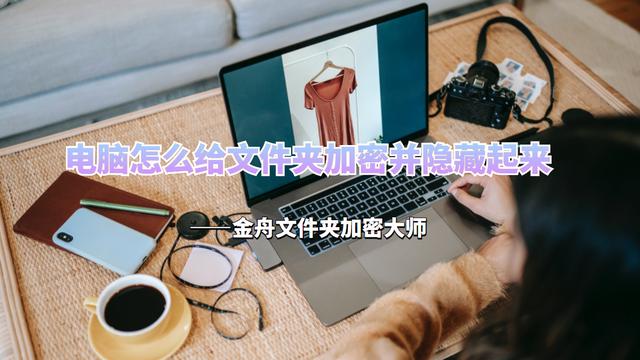 win10系统共享文件夹设置密码