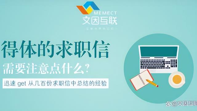 前端开发工程师求职自荐信范文精选
