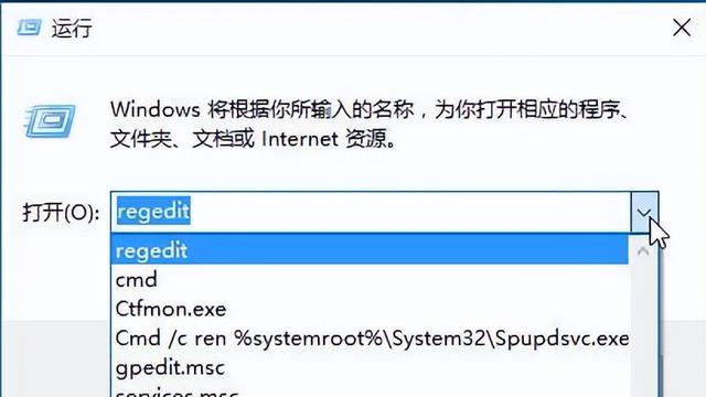 win10怎么关闭数据执行保护