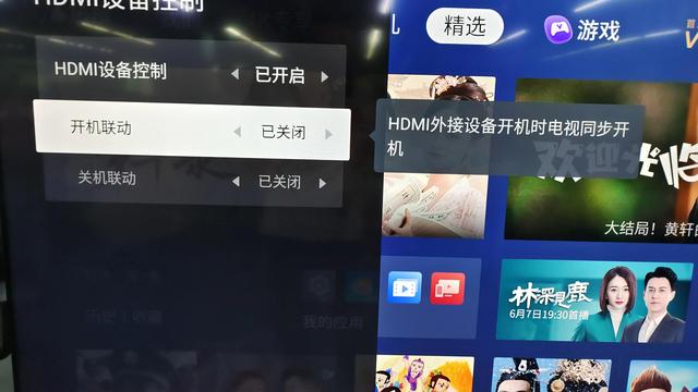 教你怎么设置TV机顶盒步骤教程