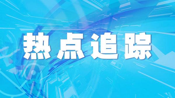 青岛财神节是农历几月几日