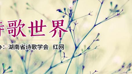赞美季节的诗