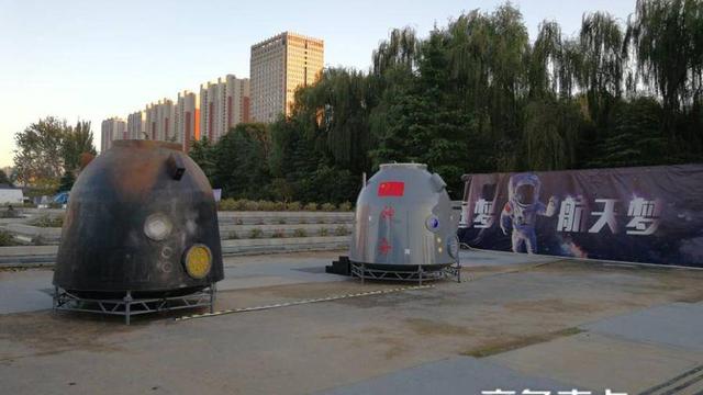 航天知识读后感