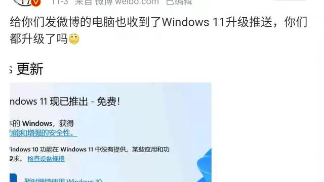 真封神win10怎么设置