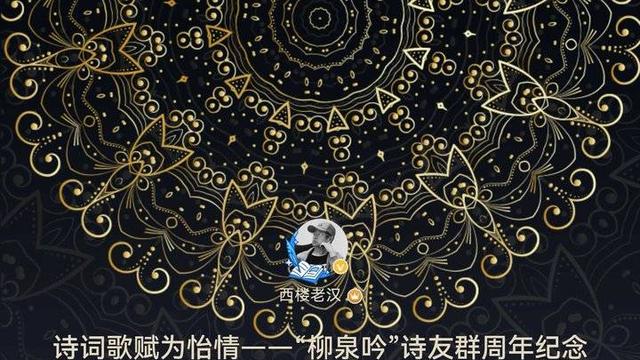 诗词歌赋作文4篇