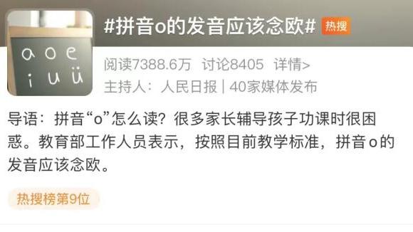 时候的近义词是什么