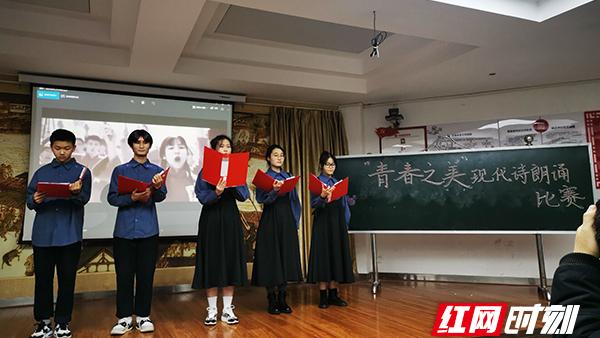 学习诗朗诵