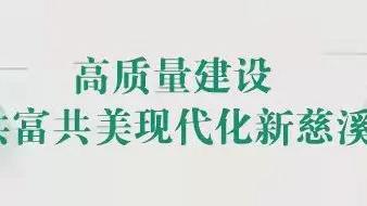 老年人短信问候