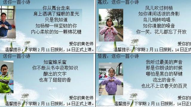 期末评语大全简短精炼