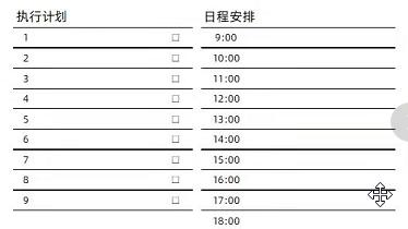 初一英语作文范文15篇人教版