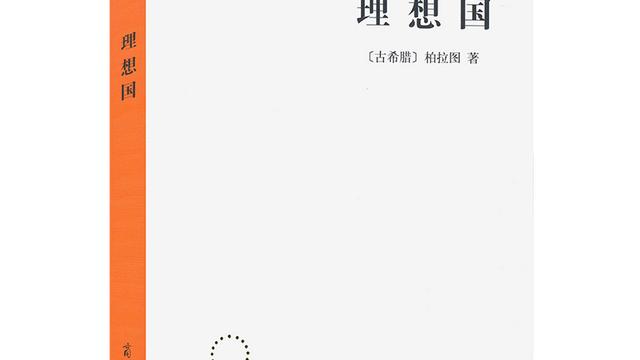 理想的句子经典语录