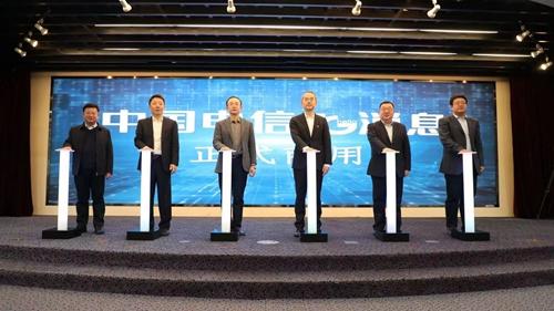 win10的移动热点设置5g