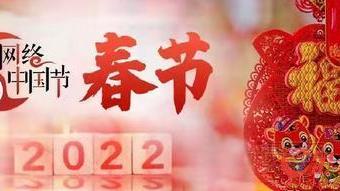 潮州的春节风俗作文600字