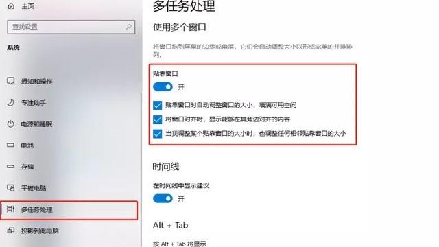 win10如何分成三个屏使用