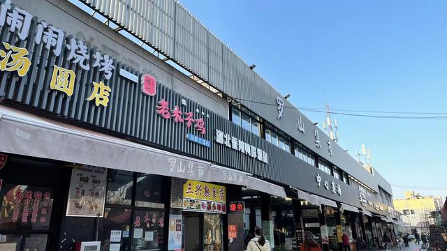 足浴店承包协议书