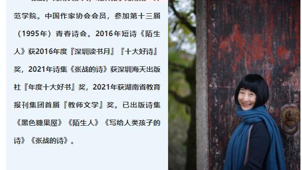 赞美母亲的简短诗