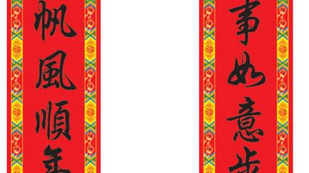 扫房日作文以上