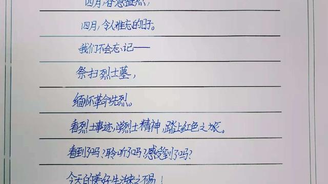 红领巾的诗歌朗诵