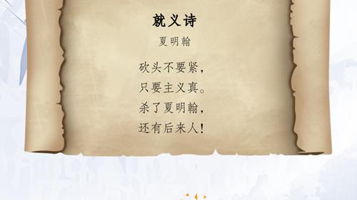 歌颂党的诗词及解析
