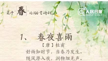 三十六首桃花诗词惊艳了整个春天