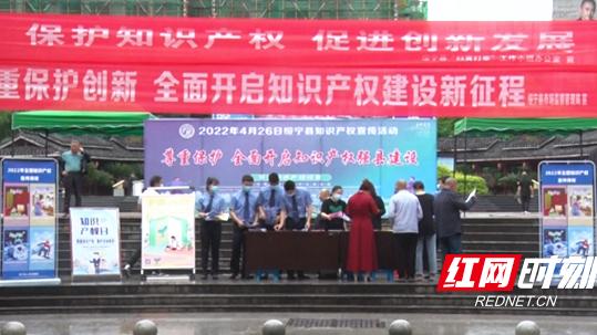 关于世界知识产权日的宣传标语