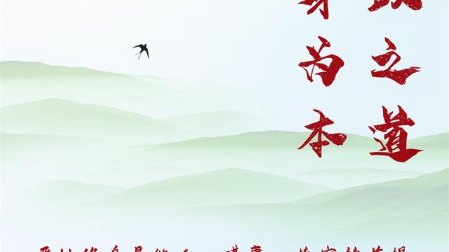 歌颂廉洁的现代诗自创