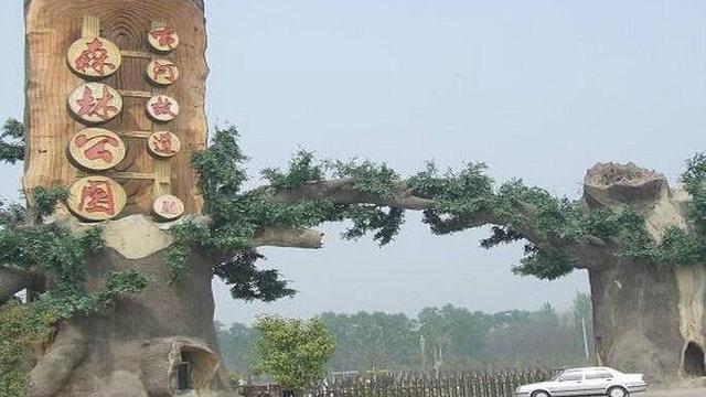 关于黄河作文450字