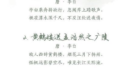 歌颂友情的诗词表达对同学的眷恋