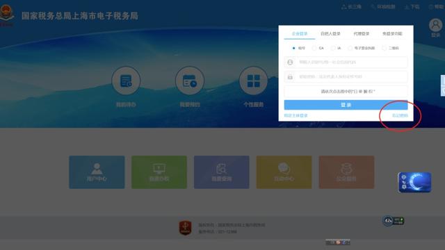 win10怎么恢复c盘权限设置密码