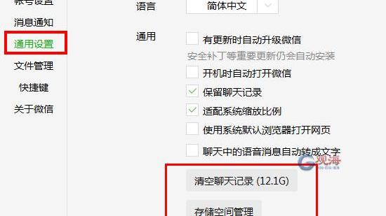 win10电脑无法识别手机存储