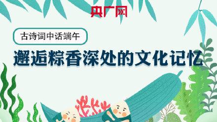 新年的古诗句大全集