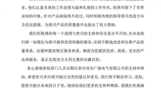 单位对单位的表扬信（通用）