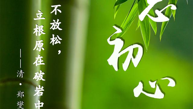 激励学习的诗句二个字