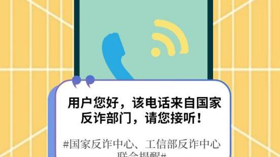 win10设置呼叫转移