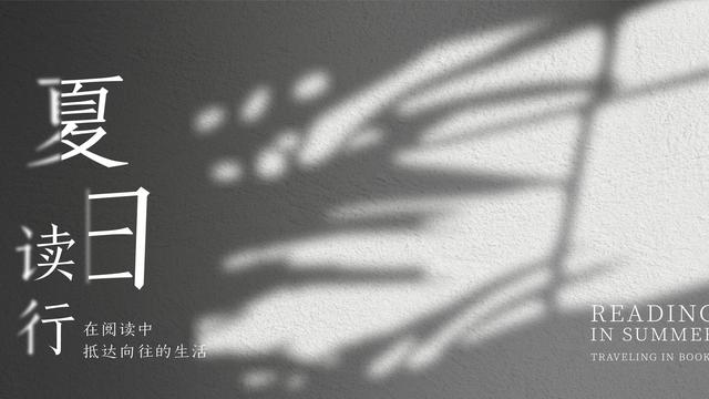 以诗之名全文原文
